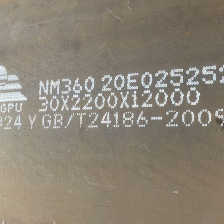 兴化NM360 耐磨板
