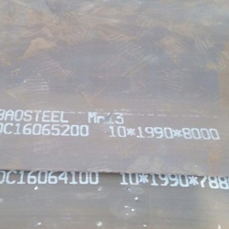 兴化Mn13 耐磨板