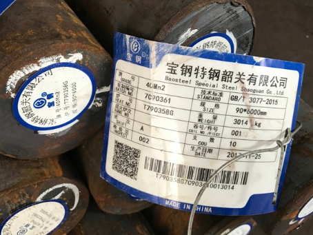 兴化40Mn2合金结构钢
