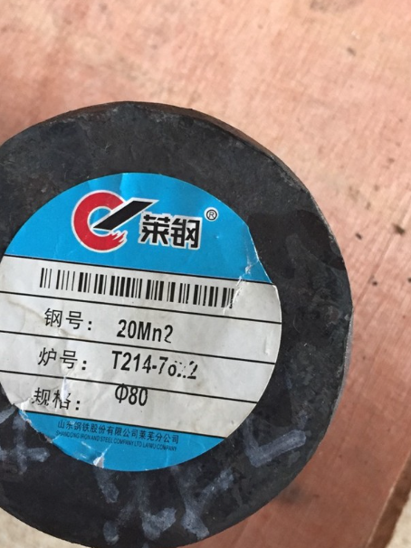 兴化20Mn2合金结构钢