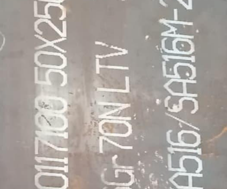 兴化Q345R容器板